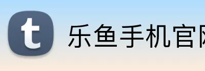乐鱼手机官网入口leyu Logo